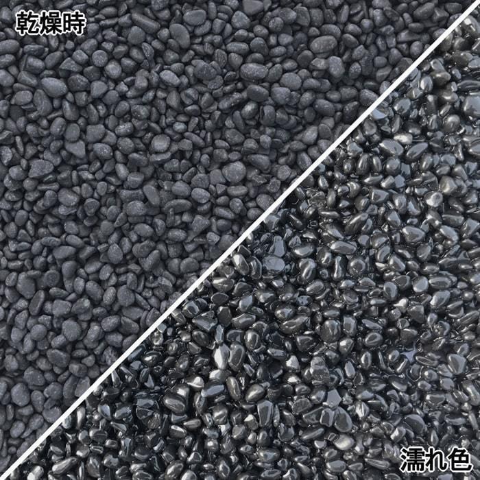 玉砂利 黒 砂利 庭 和風 小 細かい 黒玉砂利 モダン 那智石風 化粧砂利 水槽 アクアリウム 園芸 坪庭 黒龍 小粒 チップブラック 約5 10mm 大量 0kg