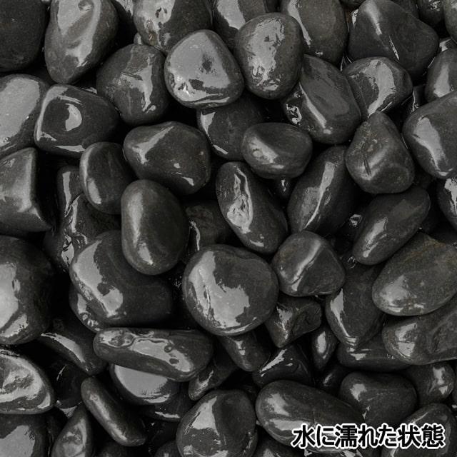 玉石 黒 黒玉石 黒磯石 約40mm-80mm 200kg 黒玉石 丸石 玉砂利 玉石 黒 黒玉石 黒磯石 約40mm-80mm 200kg 黒玉石 丸石 玉砂利