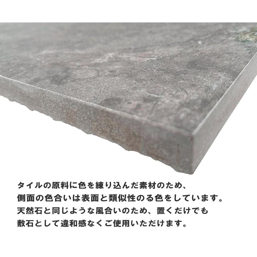 庭 タイル 置くだけ 敷くだけ 平板 敷石 グリジオクォーツ 厚物 舗石