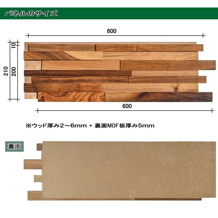 ウッドパネル 壁 diy 天然木 3d 薄い 軽量 ウッド パネル 内装 木材 木