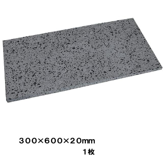 敷石★庭石★ガーデニング★300×300×8～12㎜★シート11枚入【送料無料】 敷石☆庭石☆ガーデニング☆300×300×8～12㎜☆シート11