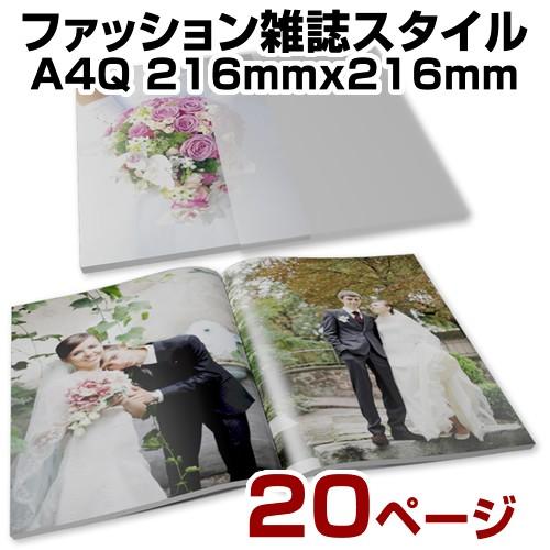 超人気 送料無料 レイアウト込 ファッション雑誌スタイルa4q ページ 高い品質 Www Thedailyspud Com