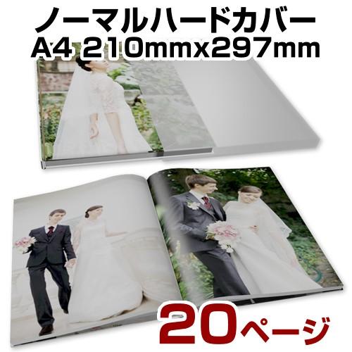 数量は多 送料無料 レイアウト込 ノーマルハードカバーa4 ページ 楽天ランキング1位 Orientalweavers Com