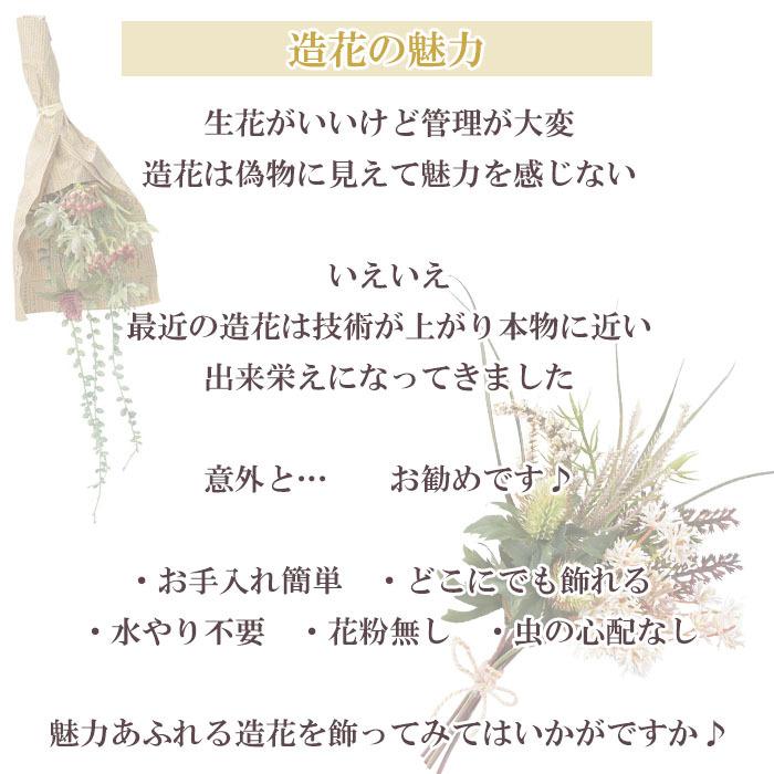 激安大特価 観葉植物 フェイクグリーン ボタニカルパンノキ GLA-1475