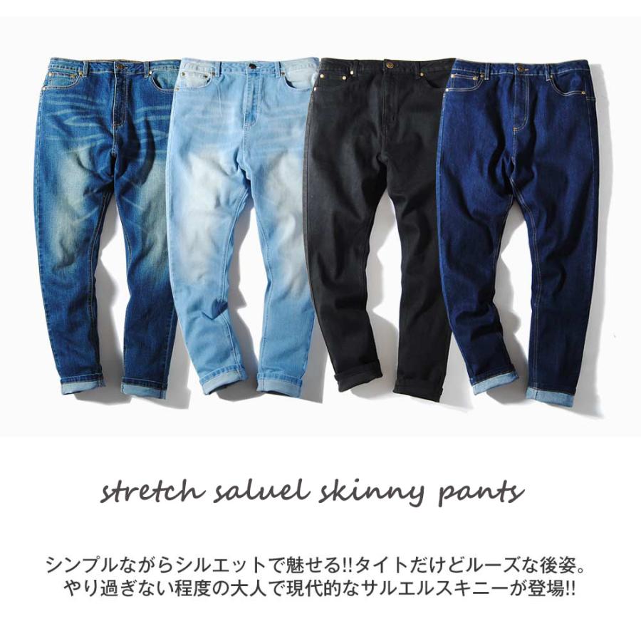サルエルスキニーパンツ サルエルパンツ デニム サルエル メンズ