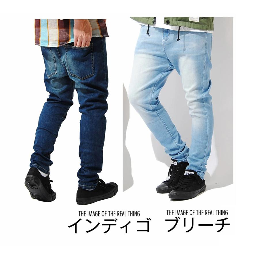 69'n　サルエルスキニーパンツ 69'n様専用 サルエルスキニーパンツ 【公式通販】