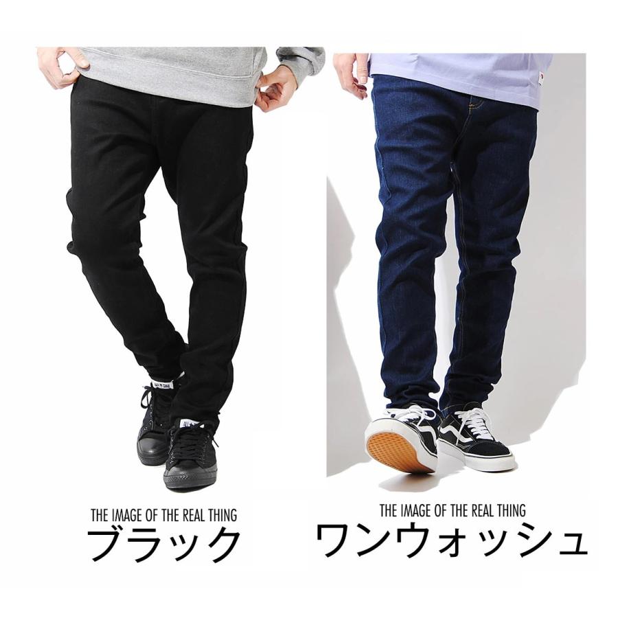 サルエルスキニーパンツ サルエルパンツ デニム サルエル メンズ