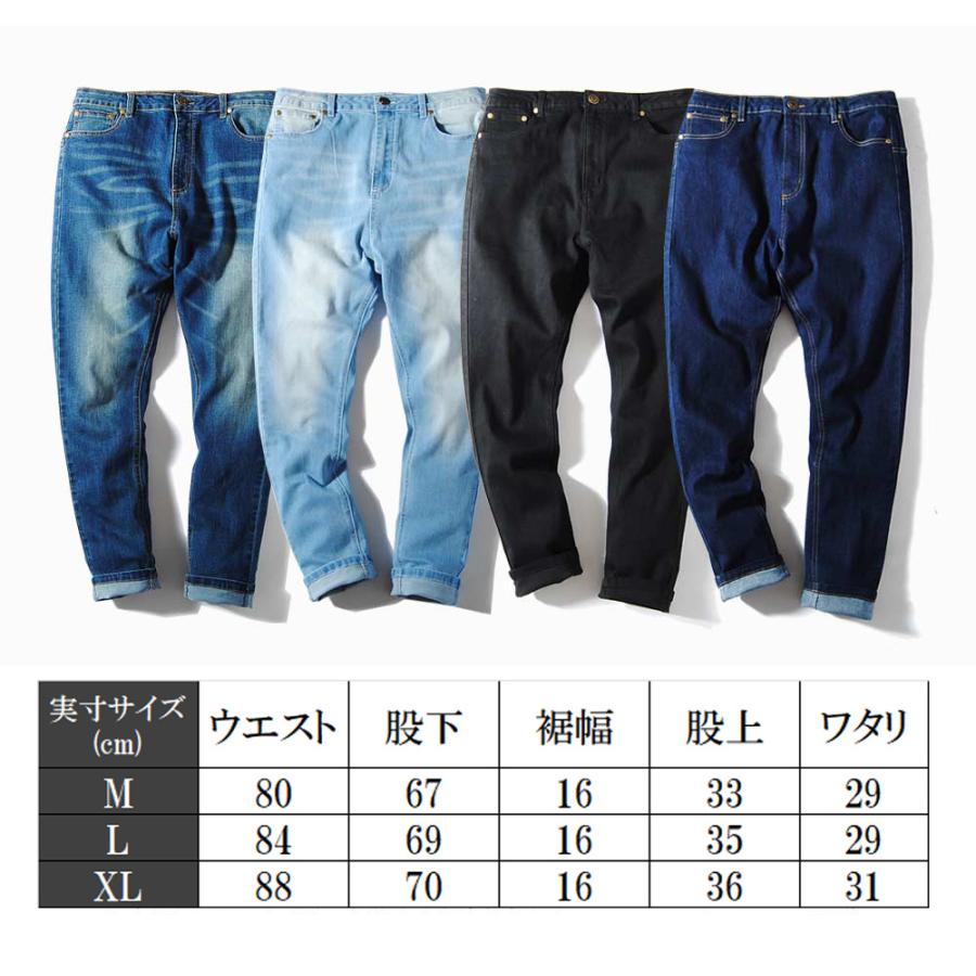 サルエルスキニーパンツ サルエルパンツ デニム サルエル メンズ