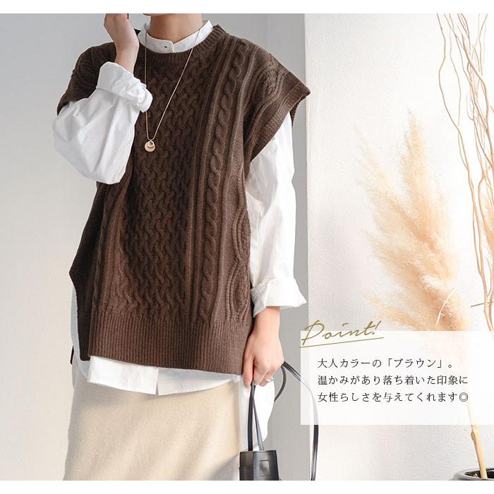 ケーブル編み ニット ベスト 前後両面ケーブル編み : Life - 通販