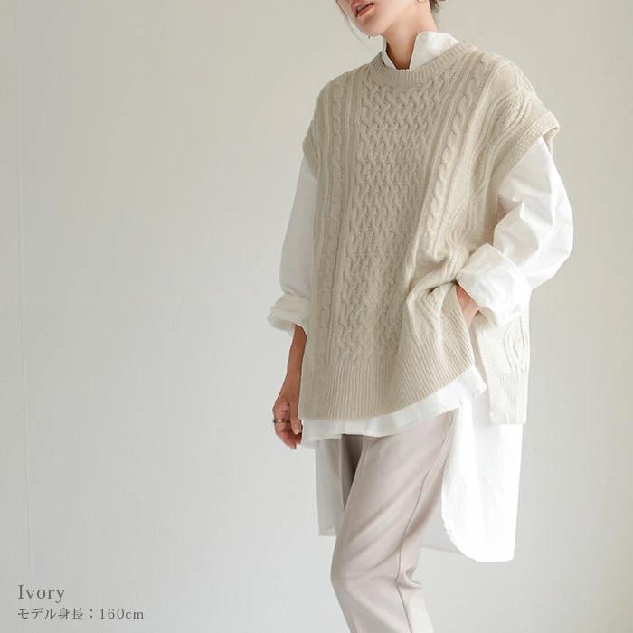 ケーブル編み ニット ベスト 前後両面ケーブル編み : Life - 通販