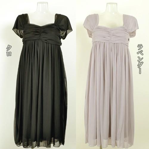 パーティードレス パーティドレス 結婚式 披露宴 謝恩会 袖つき 袖付き 袖あり ミニ ドレス ワンピ 膝丈 カジュアル ピンク ブルー Sb Styleblock スタイルブロック 通販 Yahoo ショッピング