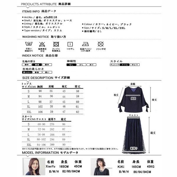 パーティードレス パーティドレス 結婚式 披露宴 謝恩会 ロング ドレス トップス スカート 二点セット セットアップ 七分袖 レース フレア レディース 秋 秋冬 Sb Sfn116 Styleblock スタイルブロック 通販 Yahoo ショッピング