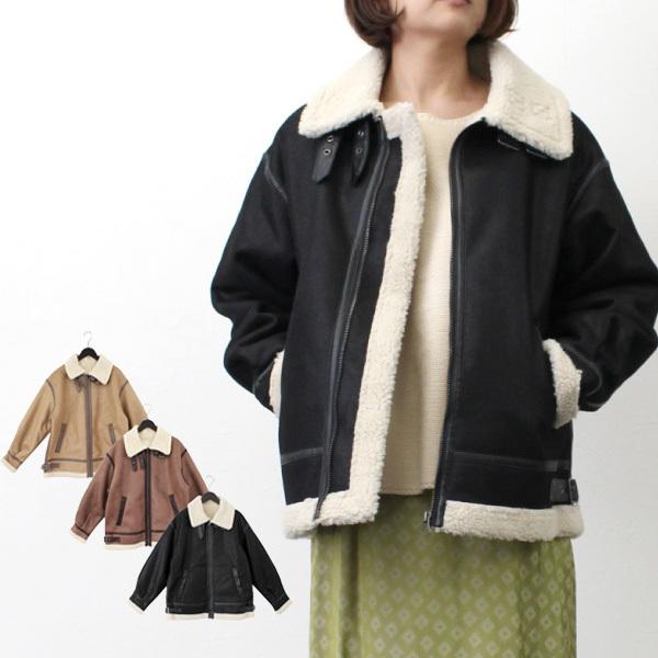 通販お得 スタイルブロック フライトジャケット ムートン ブルゾン レディース服 得価国産