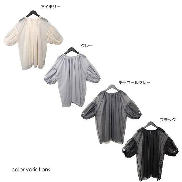 STYLEBLOCK シャツ ブラウス レイヤード チュール シアー 無地 STYLEBLOCK シャツ ブラウス レイヤード チュール シアー 無地