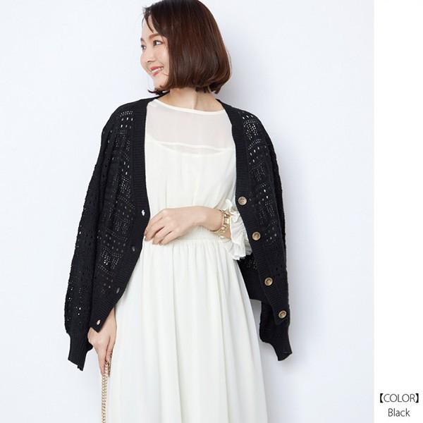 カーディガン 春夏 ニットカーディガン レディース 春夏 コーデ 学生 オフィス 透かし編み 無地 長袖 薄手 セットアップ ショート丈 トップス Sb R メンズファッション Styleblockmen 通販 Yahoo ショッピング