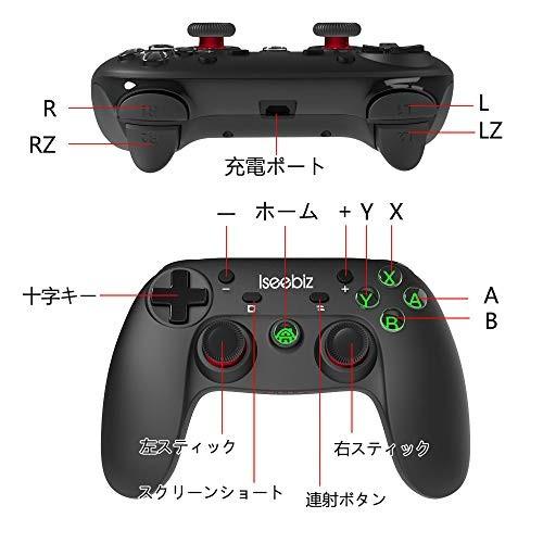 Nintendo Switch用ワイヤレスコントローラー スイッチ コントローラー Pc Android対応 荒野行動 連射機能 ジャイロセンサー搭載 S 0506 Style Color Store 通販 Yahoo ショッピング