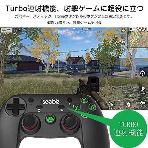 Nintendo Switch用ワイヤレスコントローラー スイッチ コントローラー Pc Android対応 荒野行動 連射機能 ジャイロセンサー搭載 S 0506 Style Color Store 通販 Yahoo ショッピング