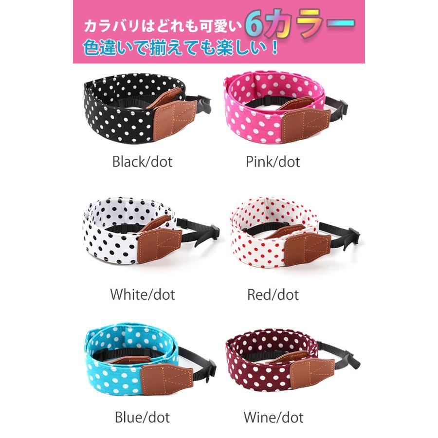 可愛い水玉6カラー カメラストラップ おしゃれ 一眼レフ かわいい カメラ 女子 ストラップ 男女兼用 一眼 ミラーレス おすすめ Lpc すたいるカンパニー便利グッズ専門 通販 Yahoo ショッピング