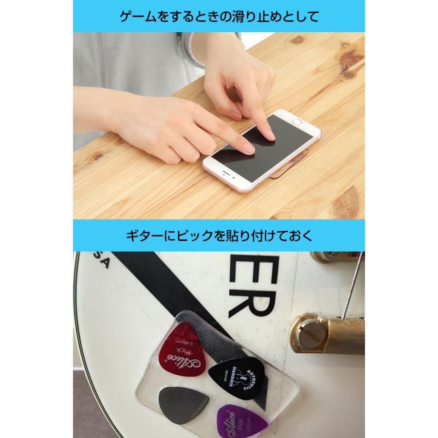 TV雑誌で話題の商品 万能 ジェルパッド ココピタ 2枚入り 粘着シート