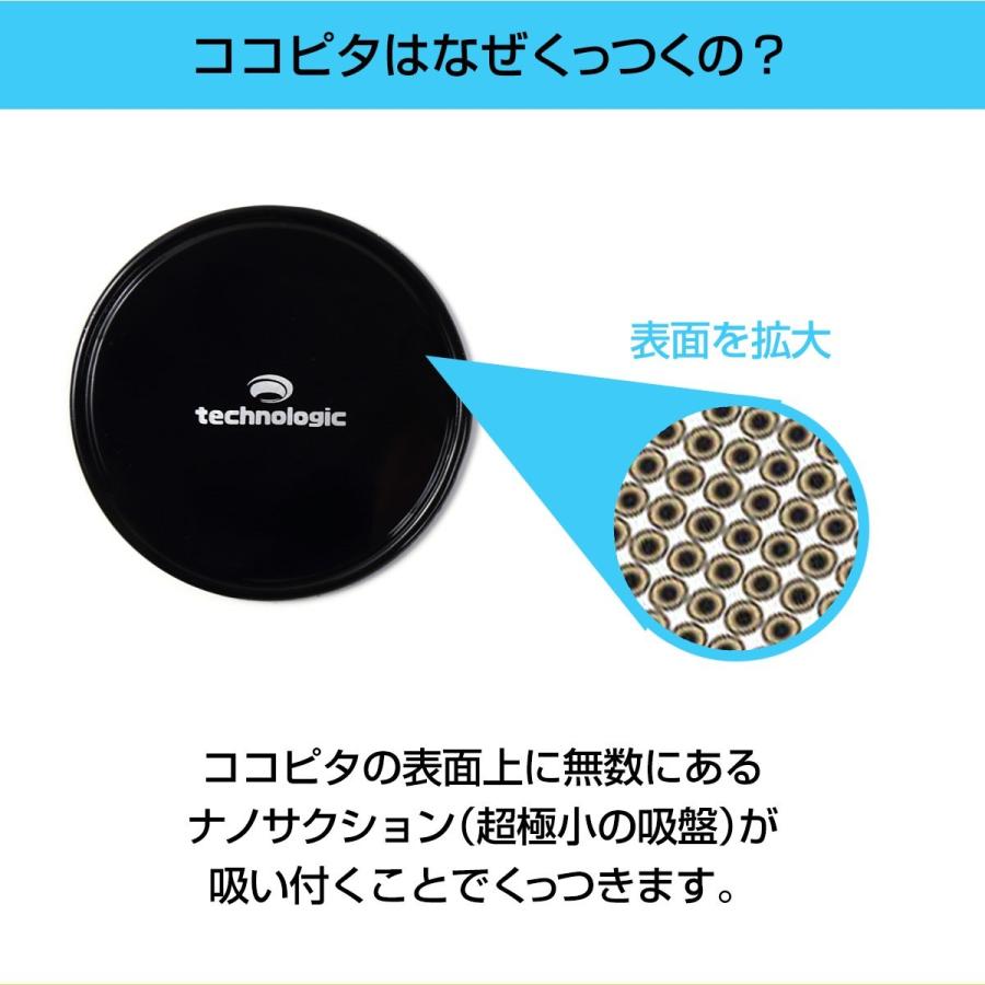 TV雑誌で話題の商品 万能ジェルパッド ココピタ 3個(6枚)セット 粘着