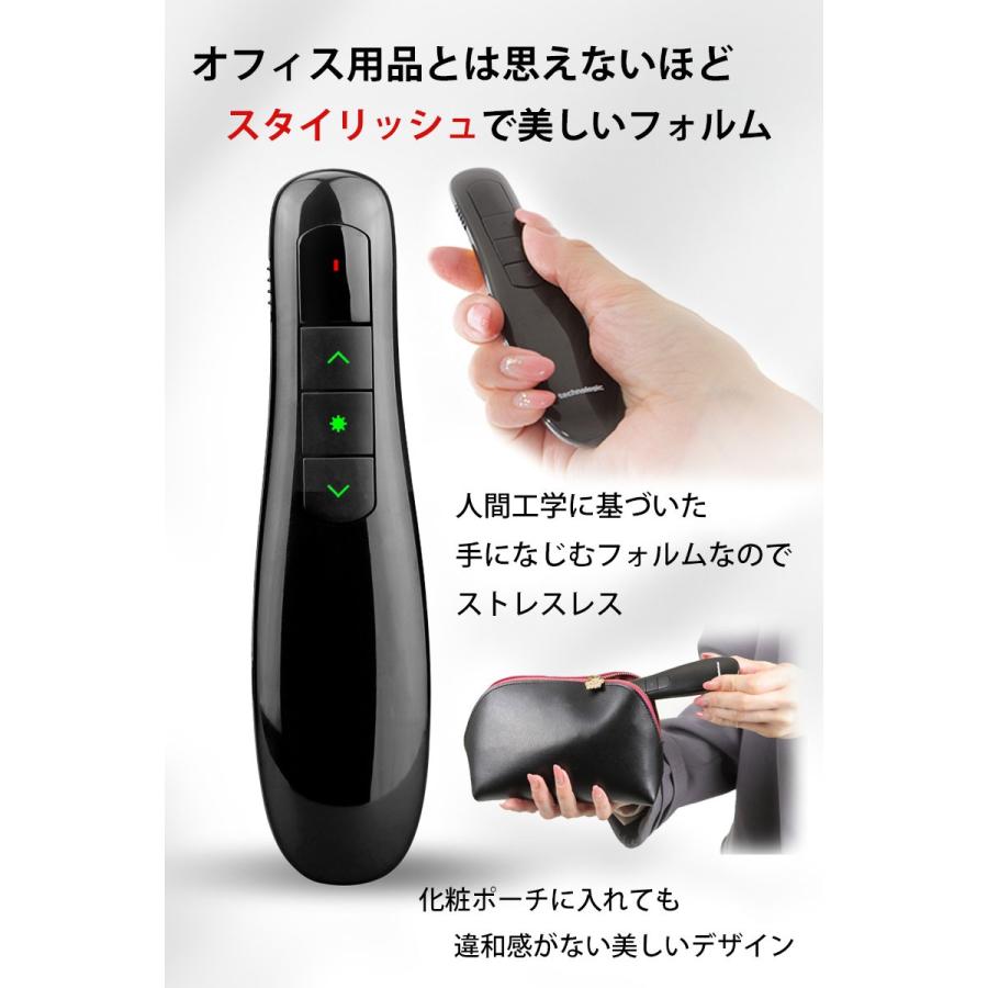 レーザーポインター 強力 スタイリッシュ ワイヤレス プレゼンター 電池がいらない 充電 レーザー プレゼン プレゼンテーション USB 充電式 ワイヤレス｜stylecompany｜07