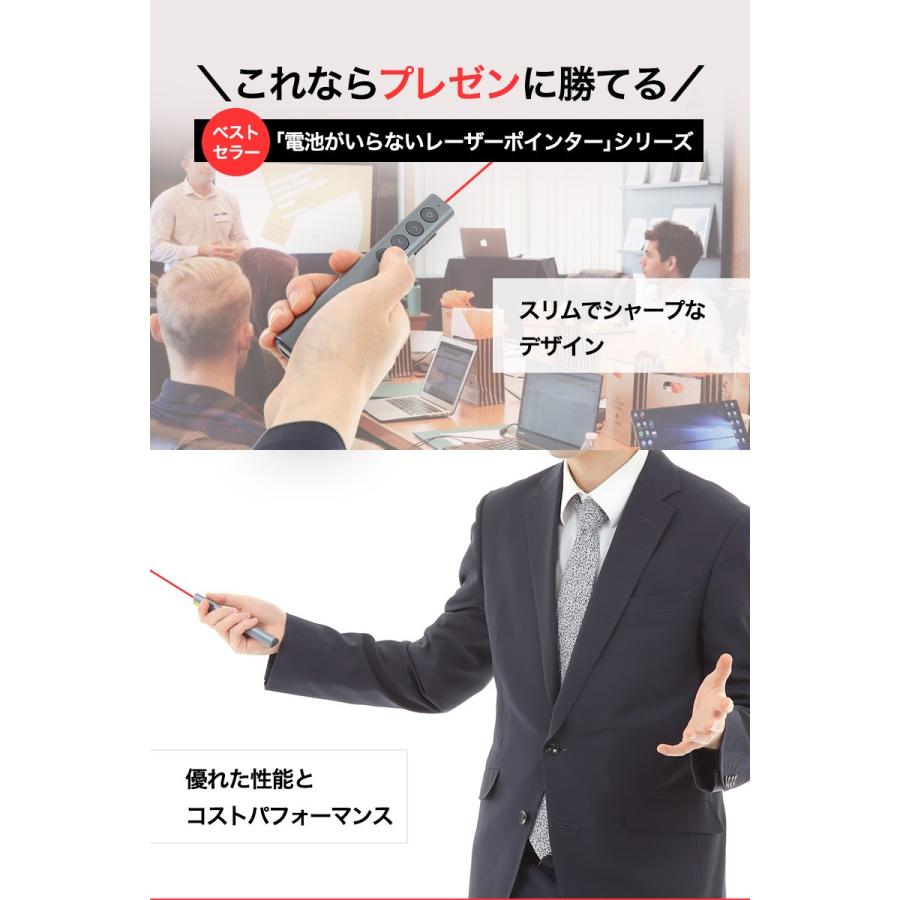 電池がいらない レーザーポインター USB 充電式 スタイリッシュ ワイヤレス Amazon | テクノロジック technologic 電池がいらない レーザー