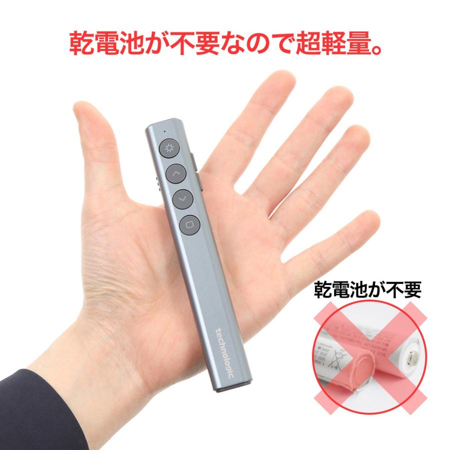 レーザーポインター Slim 電池がいらない USB 充電式 レーザーポインタ