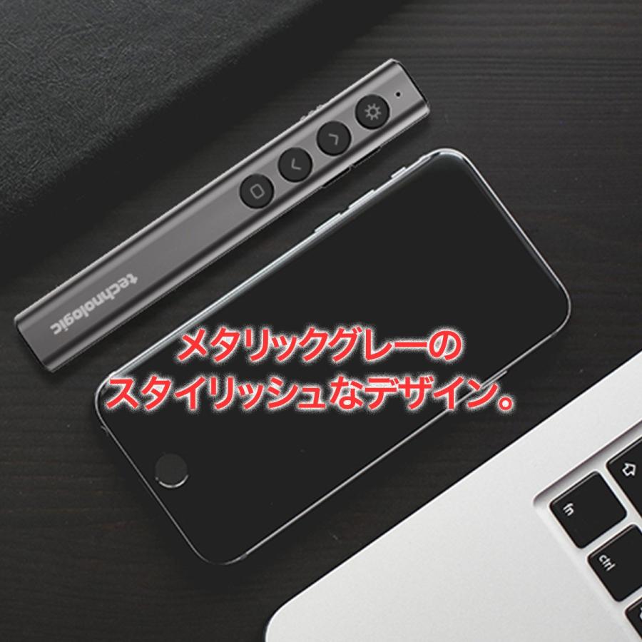 レーザーポインター Slim 電池がいらない USB 充電式 レーザーポインタ