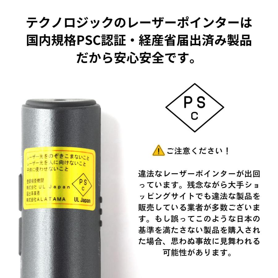 レーザーポインター ミドリちゃんSlim ポインター 緑 グリーン