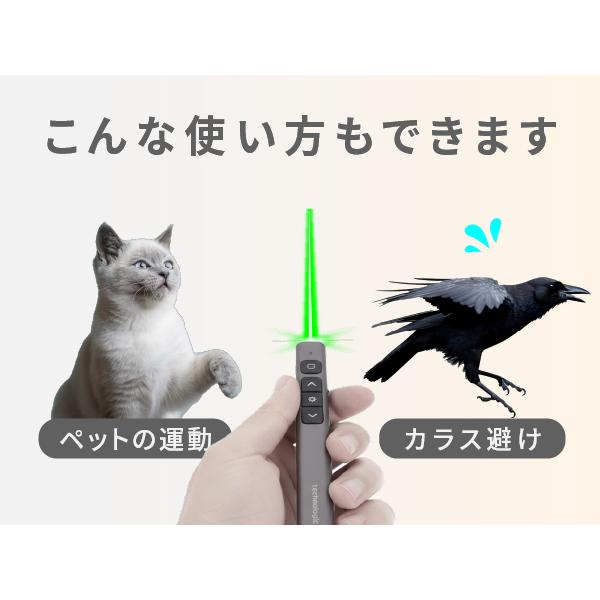 グリーンレーザー + 遠隔操作 USB充電 】ミドリちゃんNEO レーザー