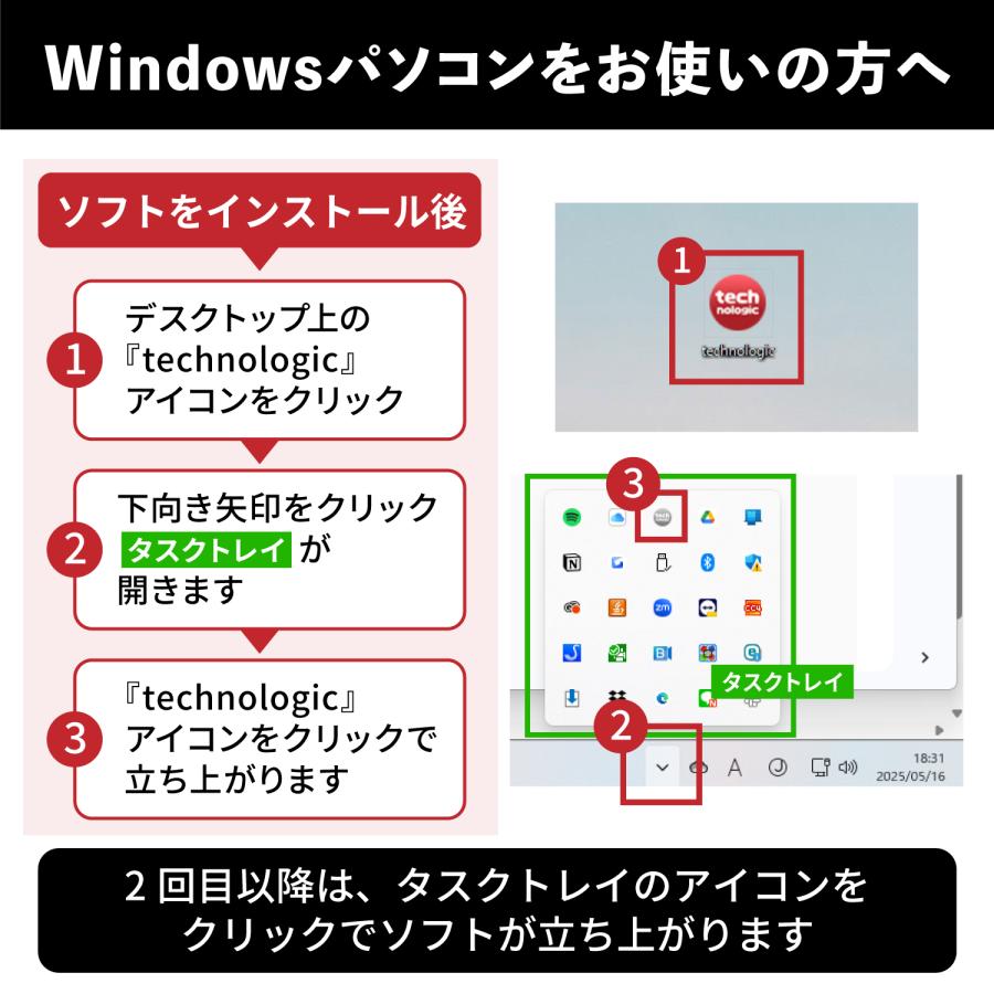 プレゼン革命】 テクノロジック 「 レーザーポインター ハイパー