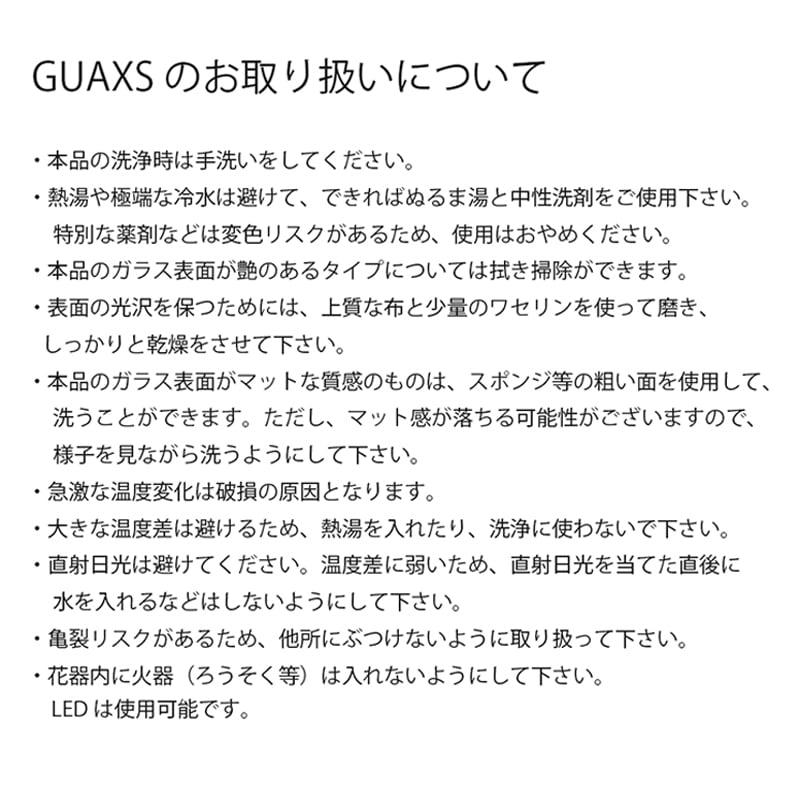 GUAXS ガクス フラワーベース NAGAA（L）SMOKEGREY スモーキーグレー