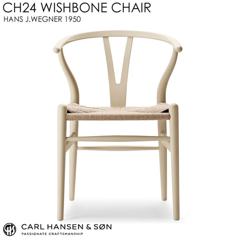 Carl Hansen ＆ Son（カール・ハンセン＆サン） Yチェア CH24 ビーチ
