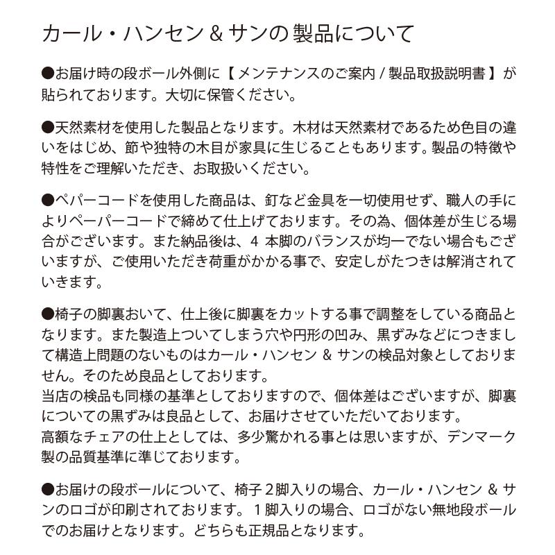 Yチェア CH24 ビーチ ソフト TERACOTTA ナチュラル ペーパーコード カールハンセン & サン yチェア ワイチェア ダイニングチェア 北欧【正規取扱販売店】｜styledeco｜18