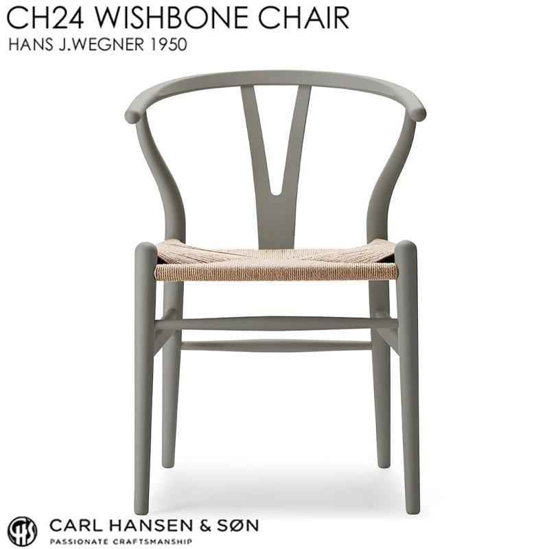 Carl Hansen ＆ Son（カール・ハンセン＆サン） Yチェア CH24 ビーチ