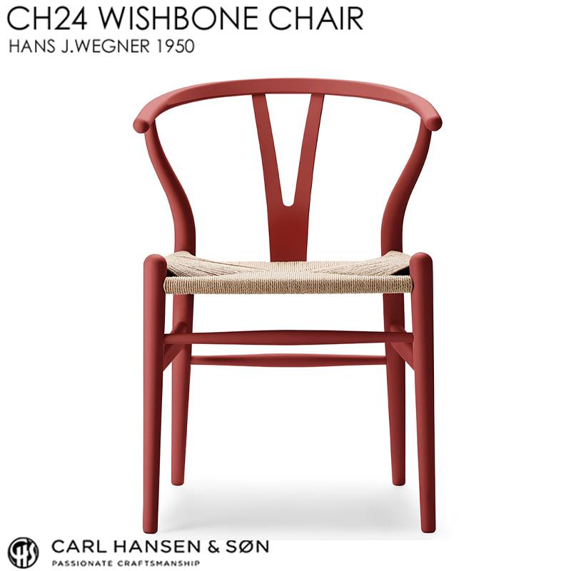 Carl Hansen ＆ Son（カール・ハンセン＆サン） Yチェア CH24 ビーチ