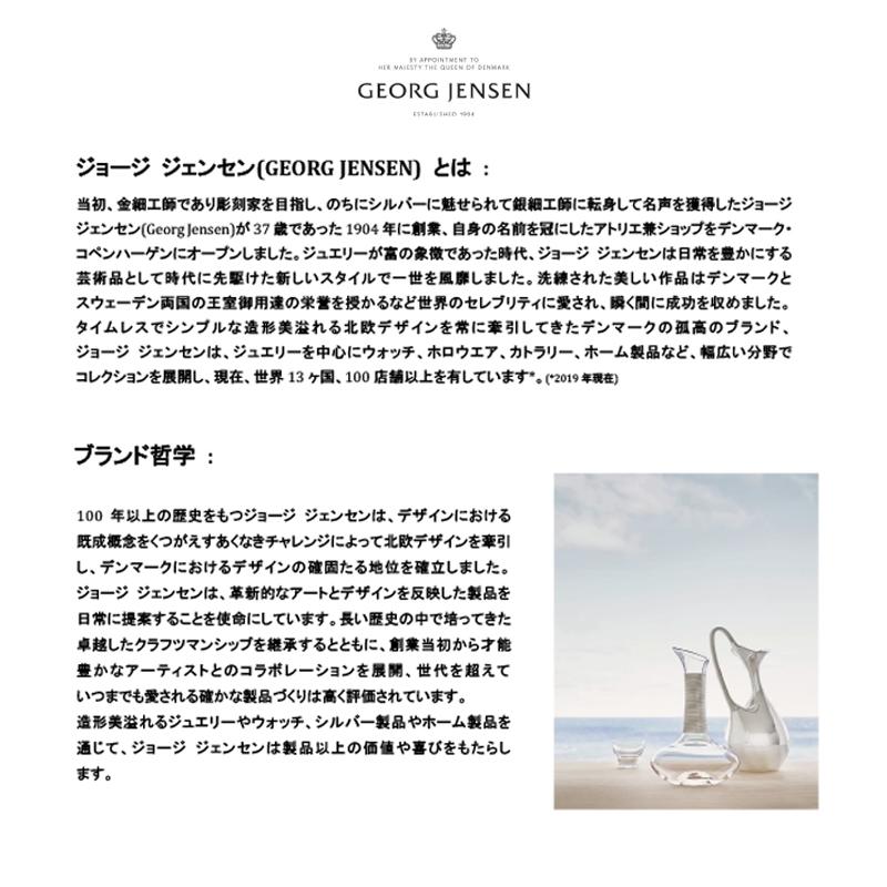 Georg Jensen(ジョージ ジェンセン)掛時計HK(エイチケー)アラームクロック(ホルダー付き)10cm | Georg Jensen | 13