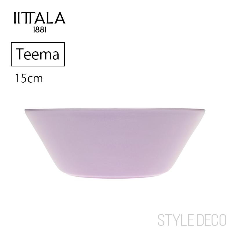 ティーマ イッタラ ボウル 15cm ライトライラック 北欧ブランド ティーマ イッタラ ボウル 15cm ライトライラック 北欧ブランド
