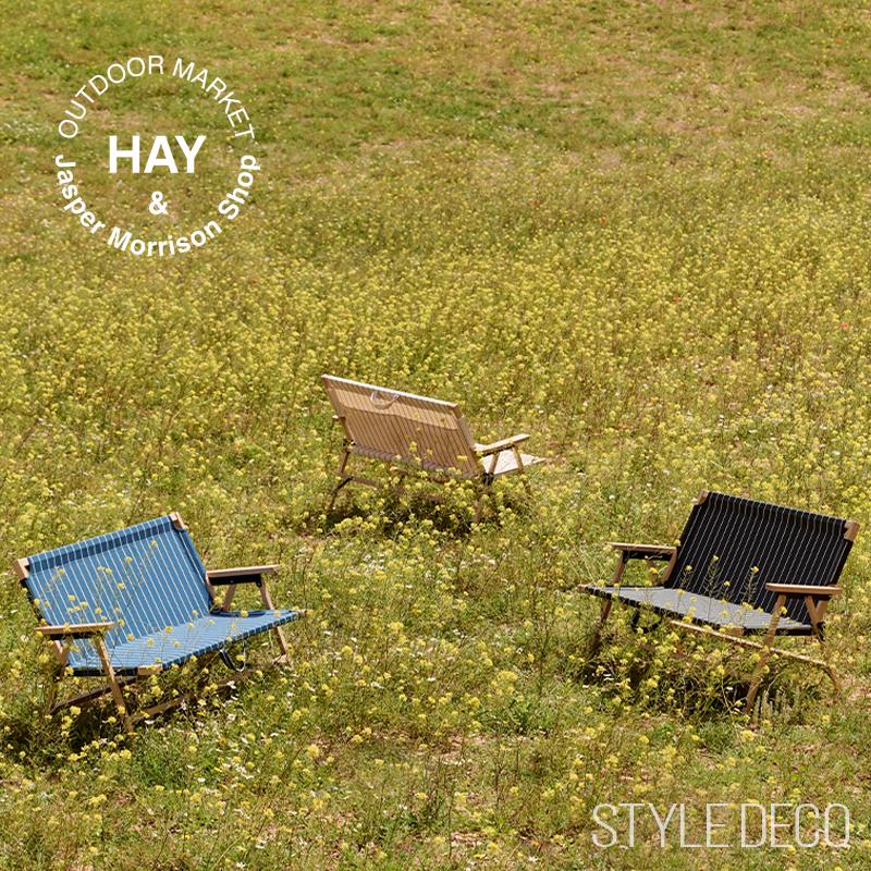 HAY（ヘイ） HAY OUTDOOR MARKET FOLDING SOFA アウトドア マーケット