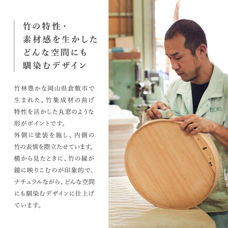 TEORI（テオリ） ミラー 壁掛けミラー 鏡 壁掛け 丸 おしゃれ ミラー