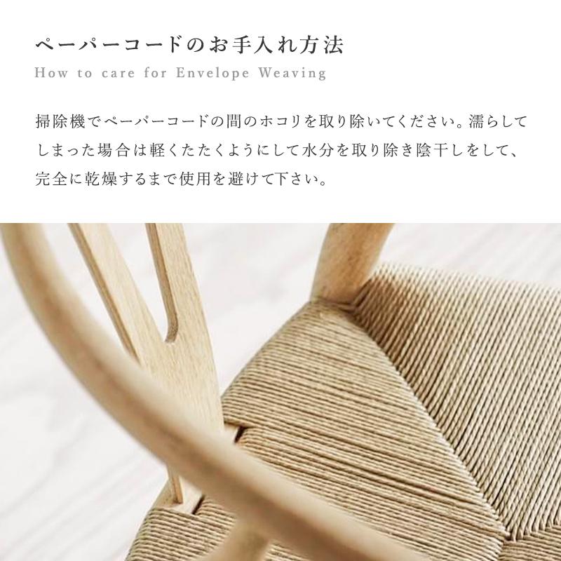 Carl Hansen ＆ Son（カール・ハンセン＆サン） yチェア CH24 オーク