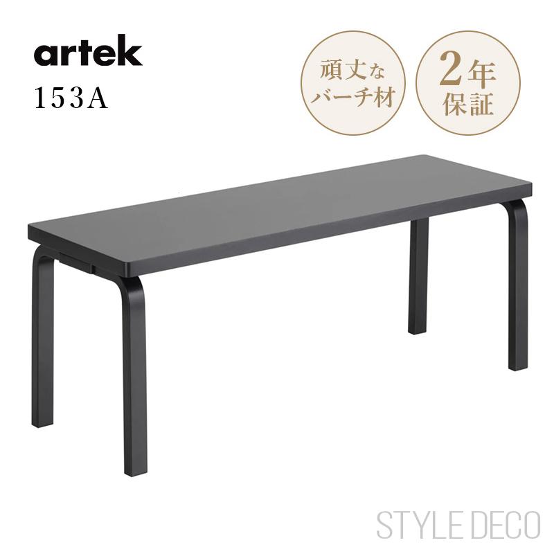 153a-sbk