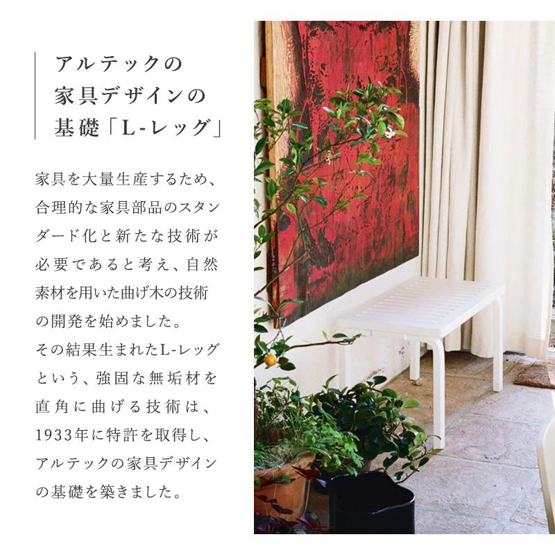 artek アルテック 153A ベンチ ブラック ラッカー ソリッド トップ ダイニングベンチ ダイニングチェア スツール ナチュラル シンプル 北欧の画像