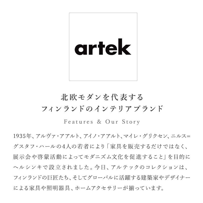 artek アルテック 153A ベンチ ホワイト ラッカー ソリッド トップ ダイニングベンチ ダイニングチェア スツール ナチュラル シンプル 北欧の画像