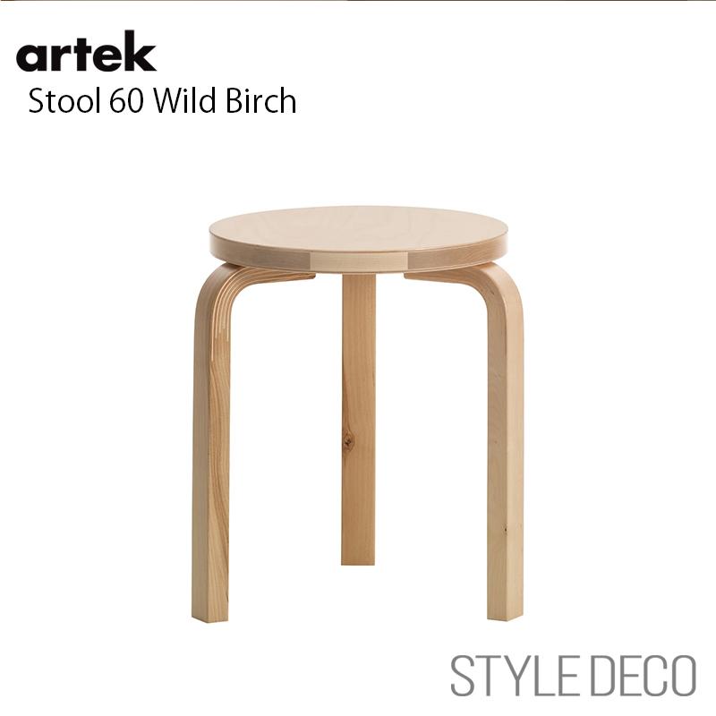 artek（アルテック） スツール60 artek ワイルドバーチ 無塗装 バーチ