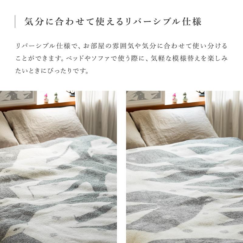 KLIPPAN（クリッパン） ブランケット 北欧 おしゃれ 130×180cm KLIPPAN