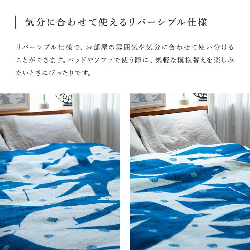 KLIPPAN（クリッパン） ブランケット 北欧 おしゃれ 130×180cm KLIPPAN