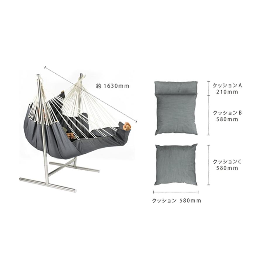 残り僅か！特別価格】コンフォルタ ハンギングチェア ロッキング