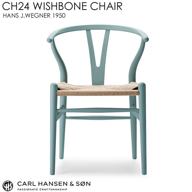 Carl Hansen ＆ Son（カール・ハンセン＆サン） Yチェア CH24 ビーチ