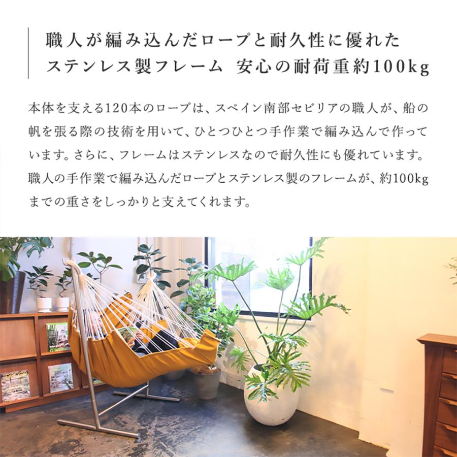 ラスト1点！【在庫処分価格！】コンフォルタ ハンギングチェア ロッキングチェア 自立式 ハンモック Agora コッテージ ライトブラウン Komforta アウトドア